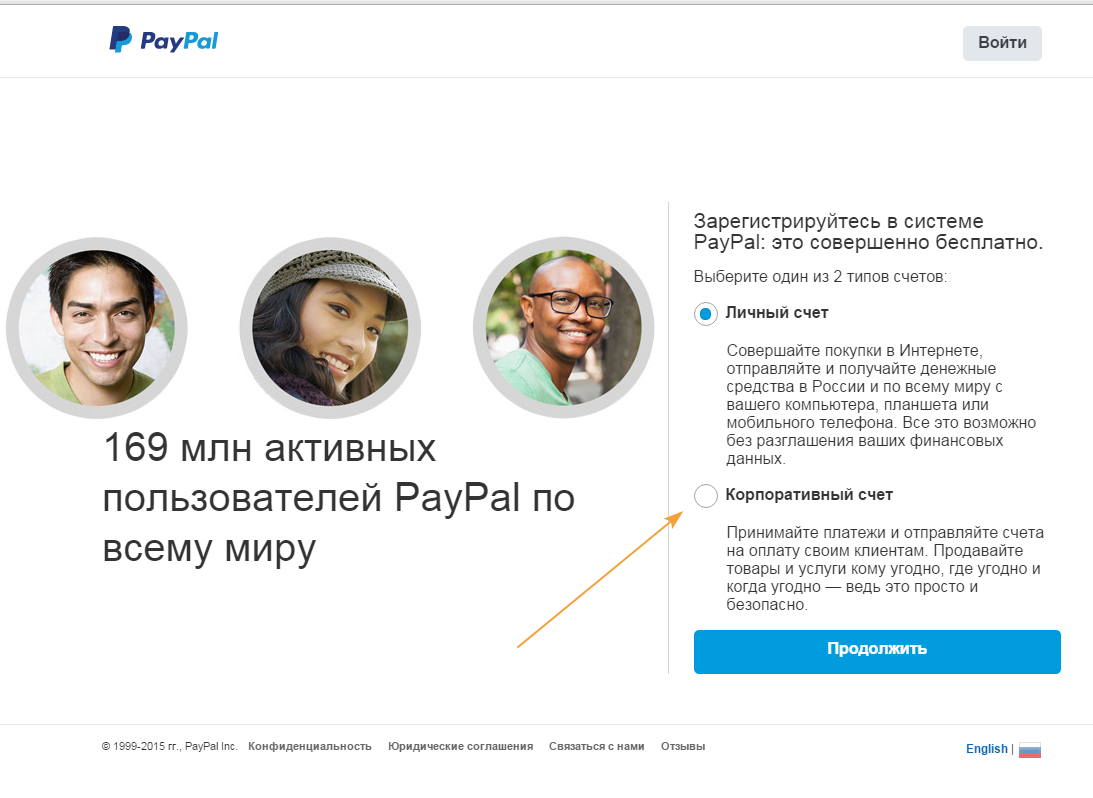 Как подключить оплату через PayPal? – gophotoweb