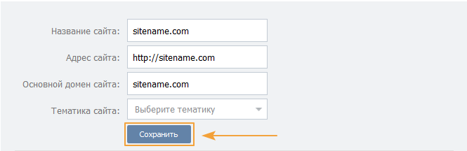 Название сайта. Наименование сайта это. Название сайта примеры. Придумать название сайта.